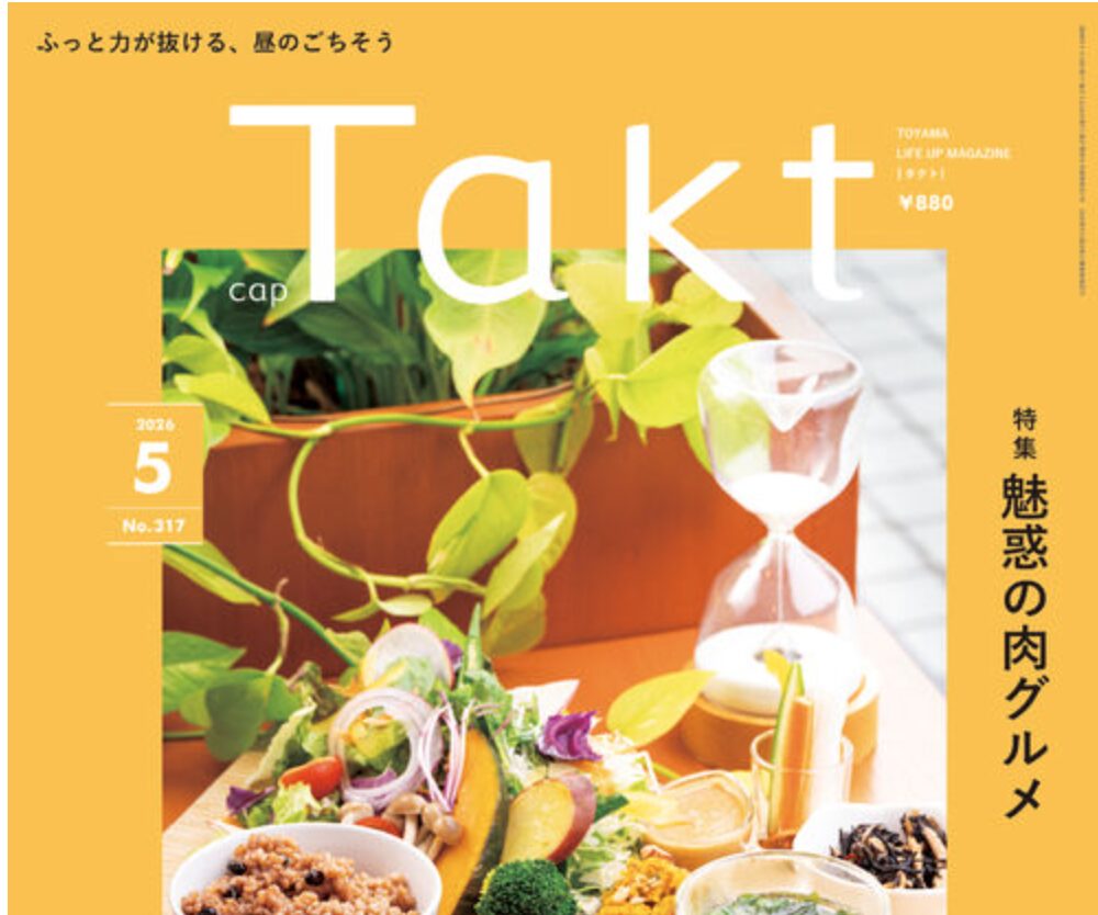 Takt女子部マネーセミナー開催　5.10㈰